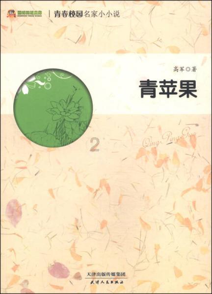 极速赛车找不同